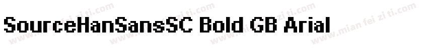 SourceHanSansSC Bold GB Arial Uni字体转换